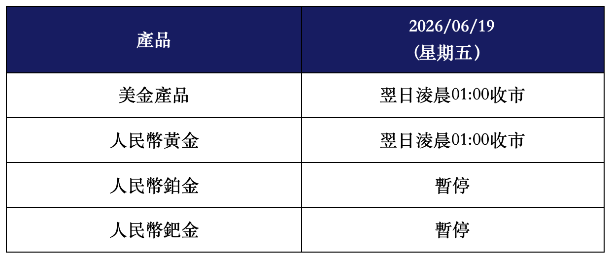 截屏2026-06-15 16.png