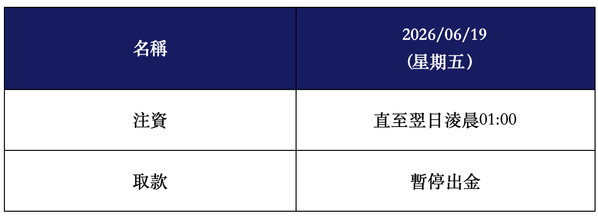 截屏2026-06-15 16.png