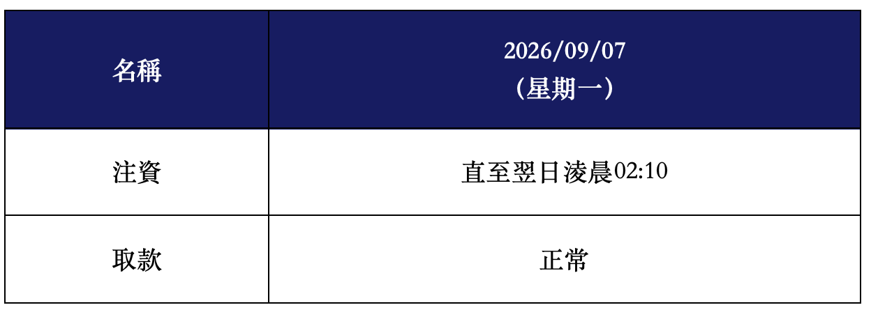 截屏2026-09-04 14.22.09.png