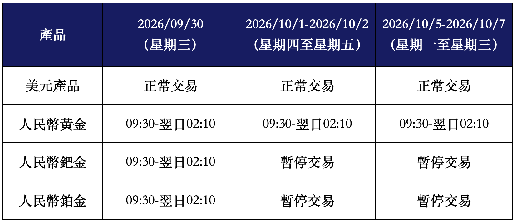 截屏2026-09-23 17.png