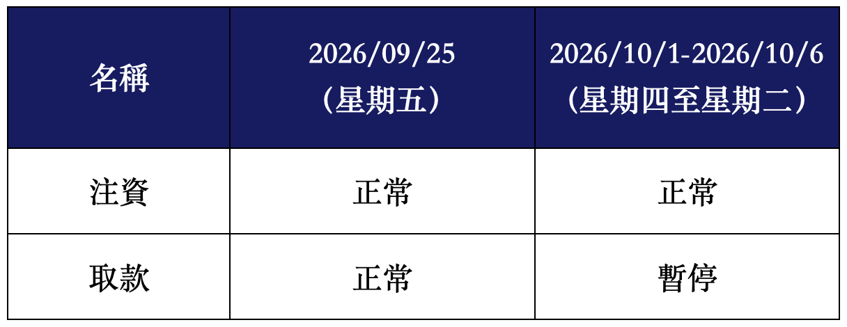 截屏2026-09-23 17.png